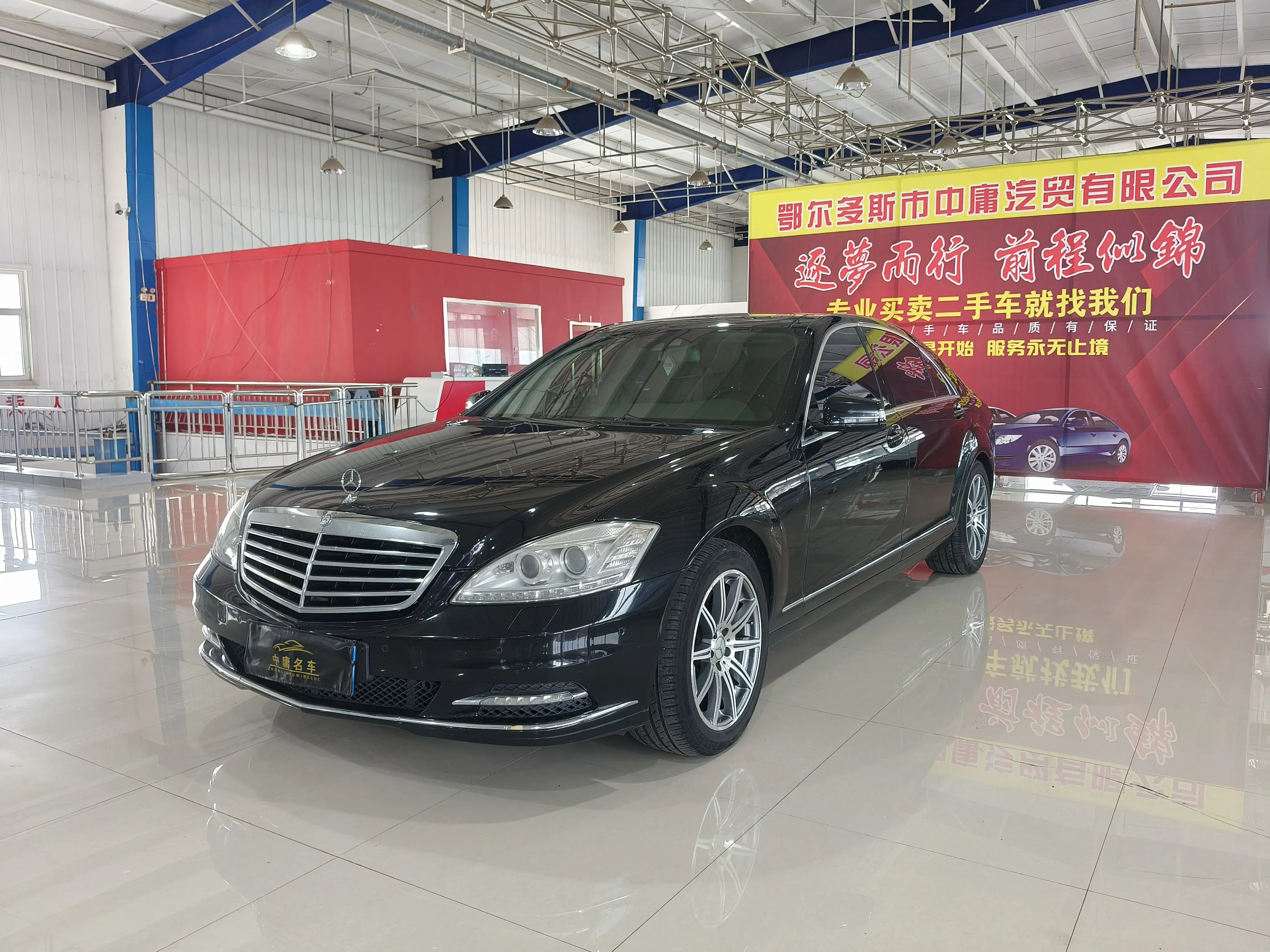 Mercedes-Benz CLA I (C117, X117)