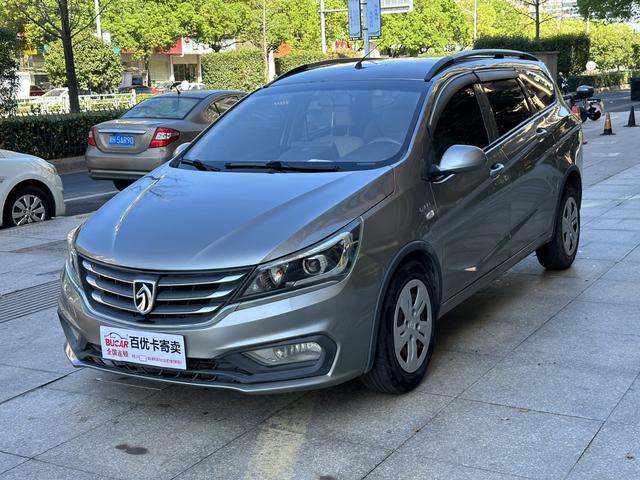 Baojun