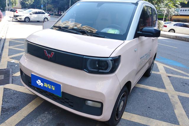 Wuling Hongguang