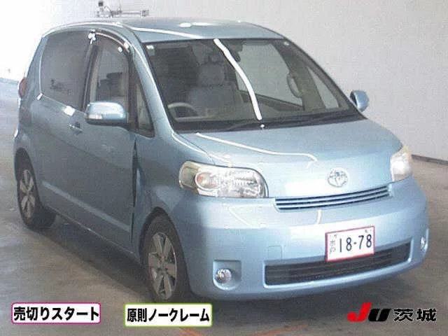 Toyota Vitz III (XP130) Рестайлинг