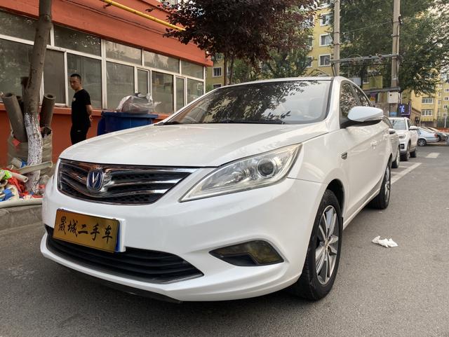 Changan