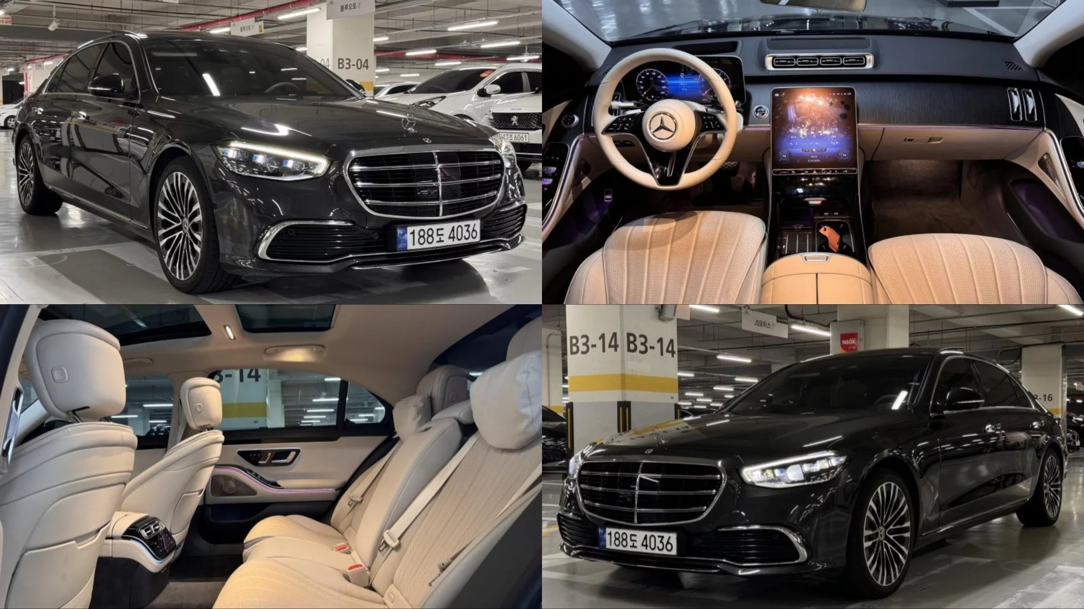 Mercedes-Benz S-Класс VII (W223)