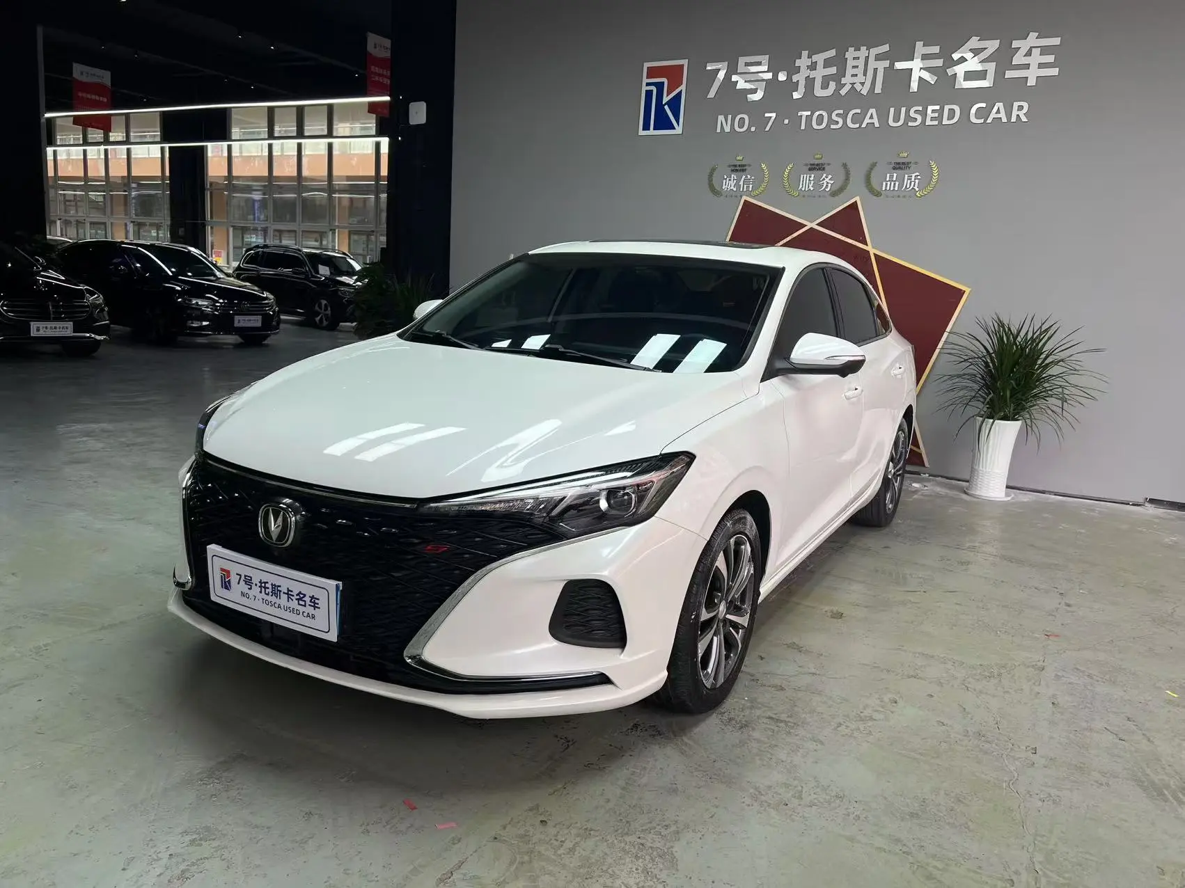 Changan Escape №18540040 2021