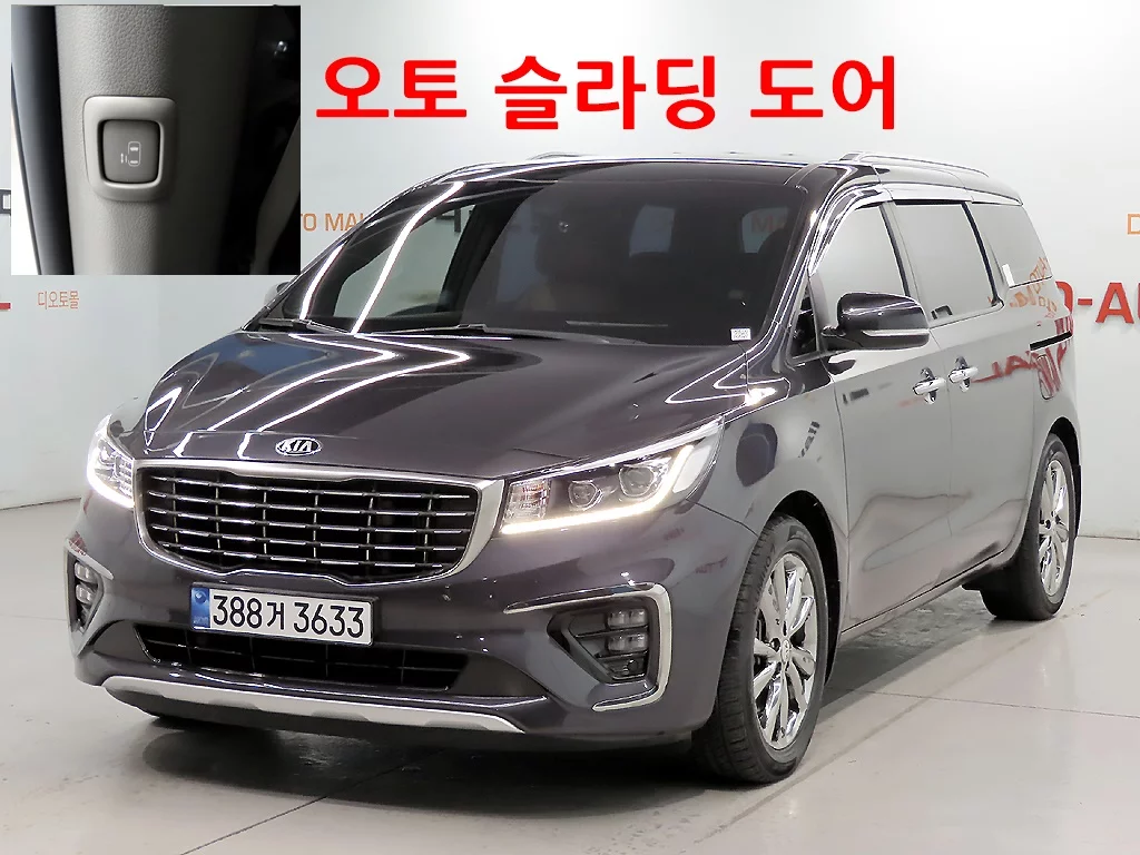 Kia Carnival 2018