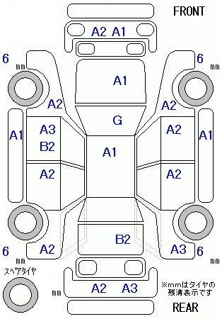 Honda Freed Лот № 19062 2009