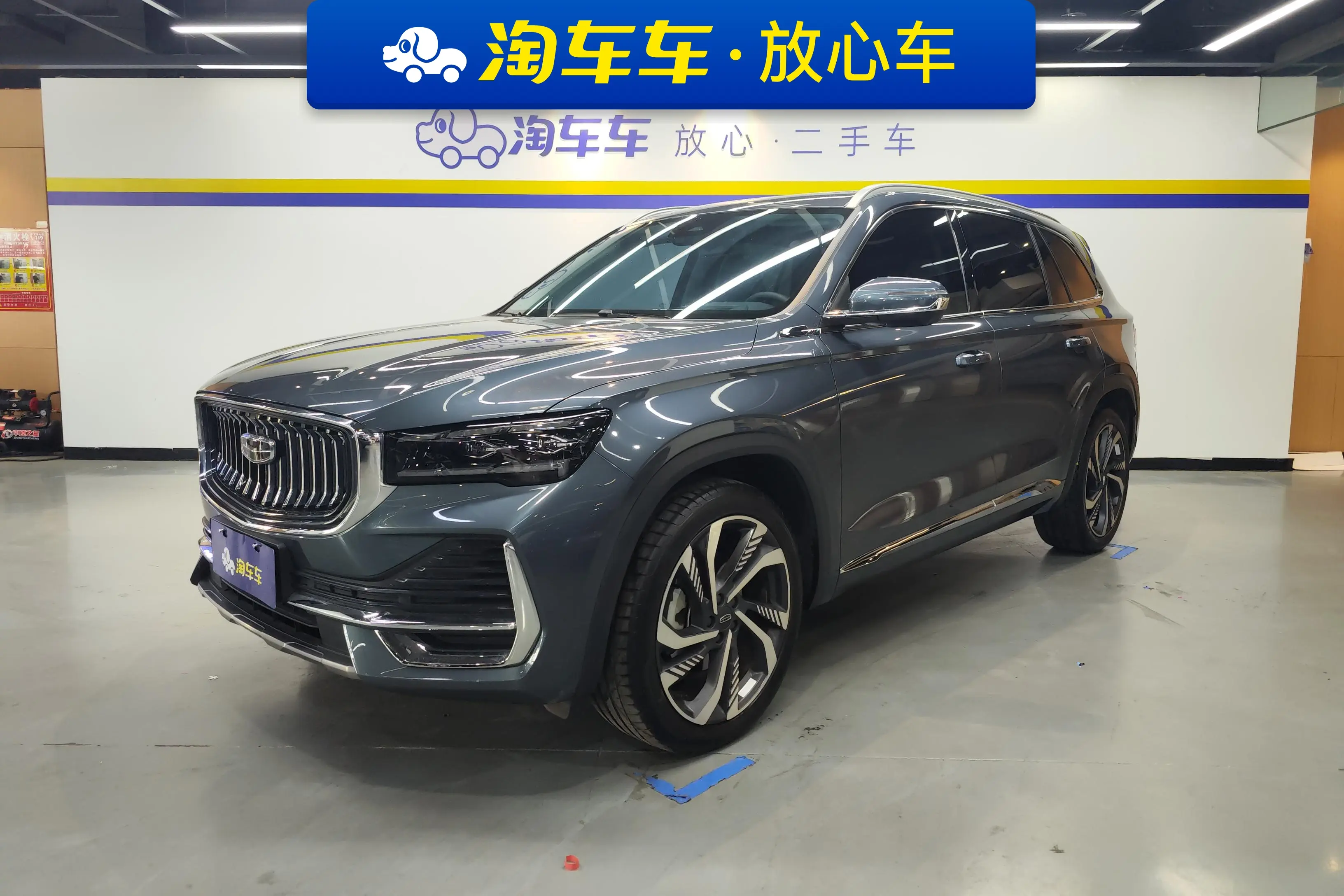 Geely Xingyue I Рестайлинг (S)