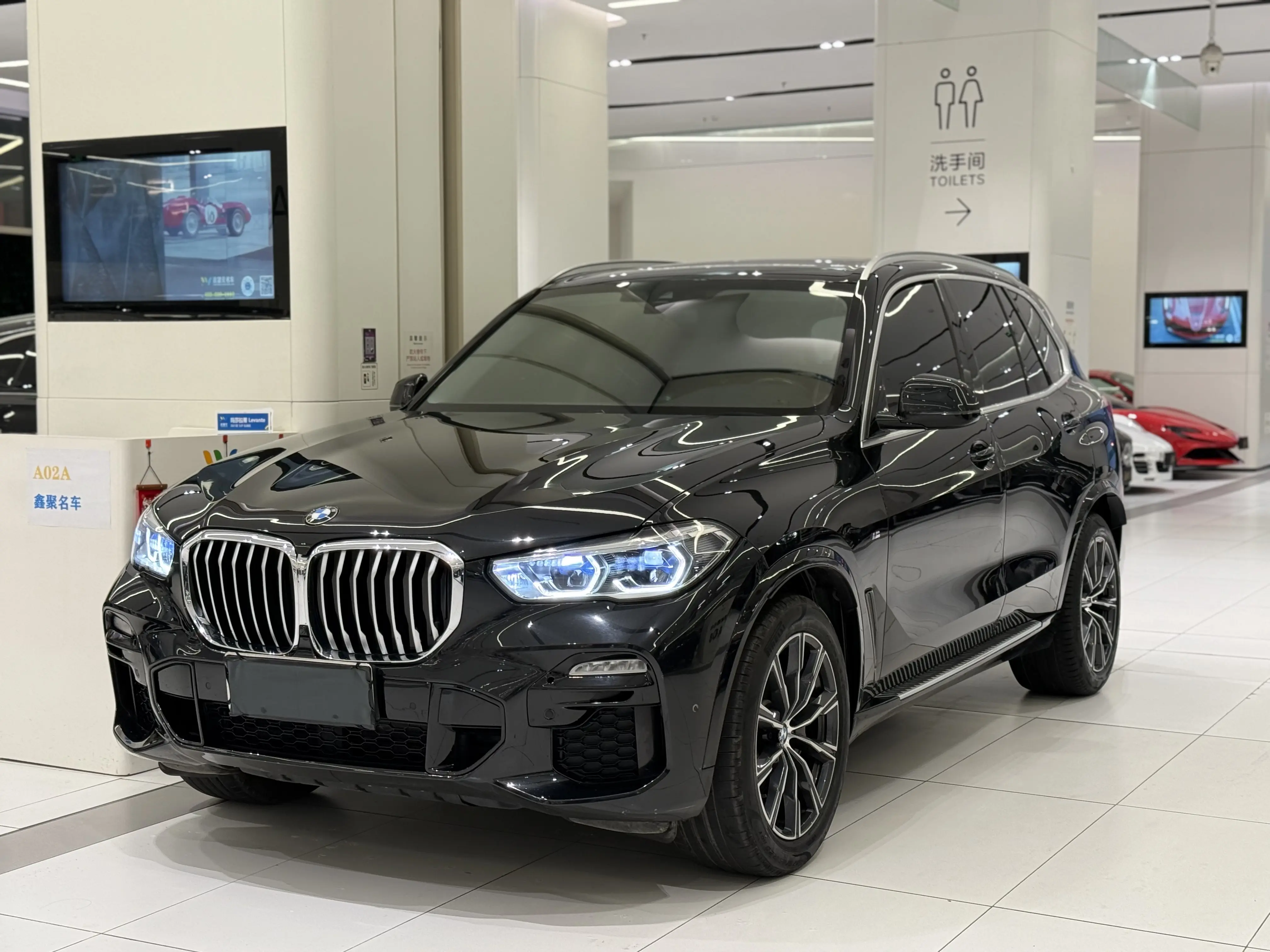 BMW X5 IV (G05/G18)