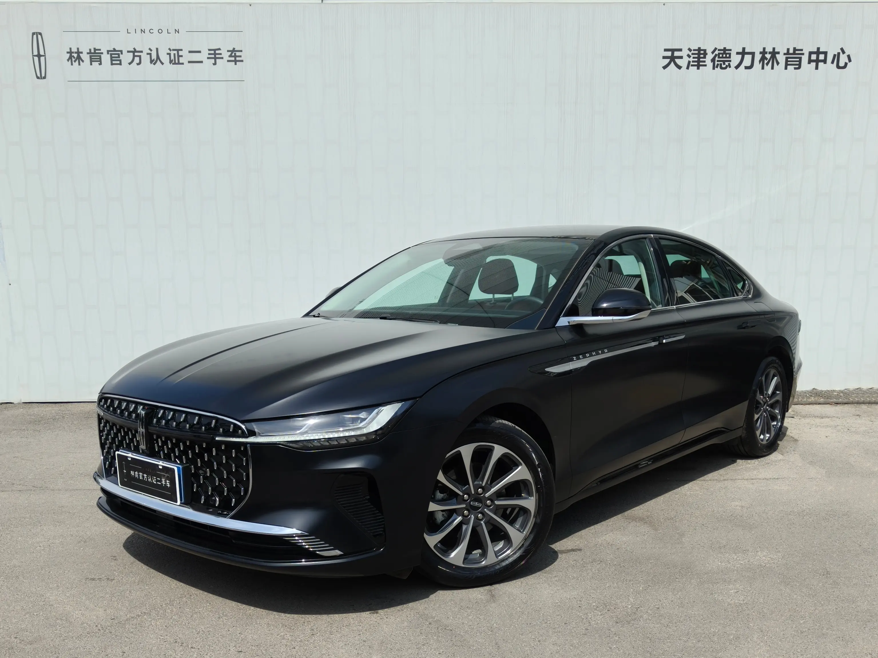 Lincoln Z