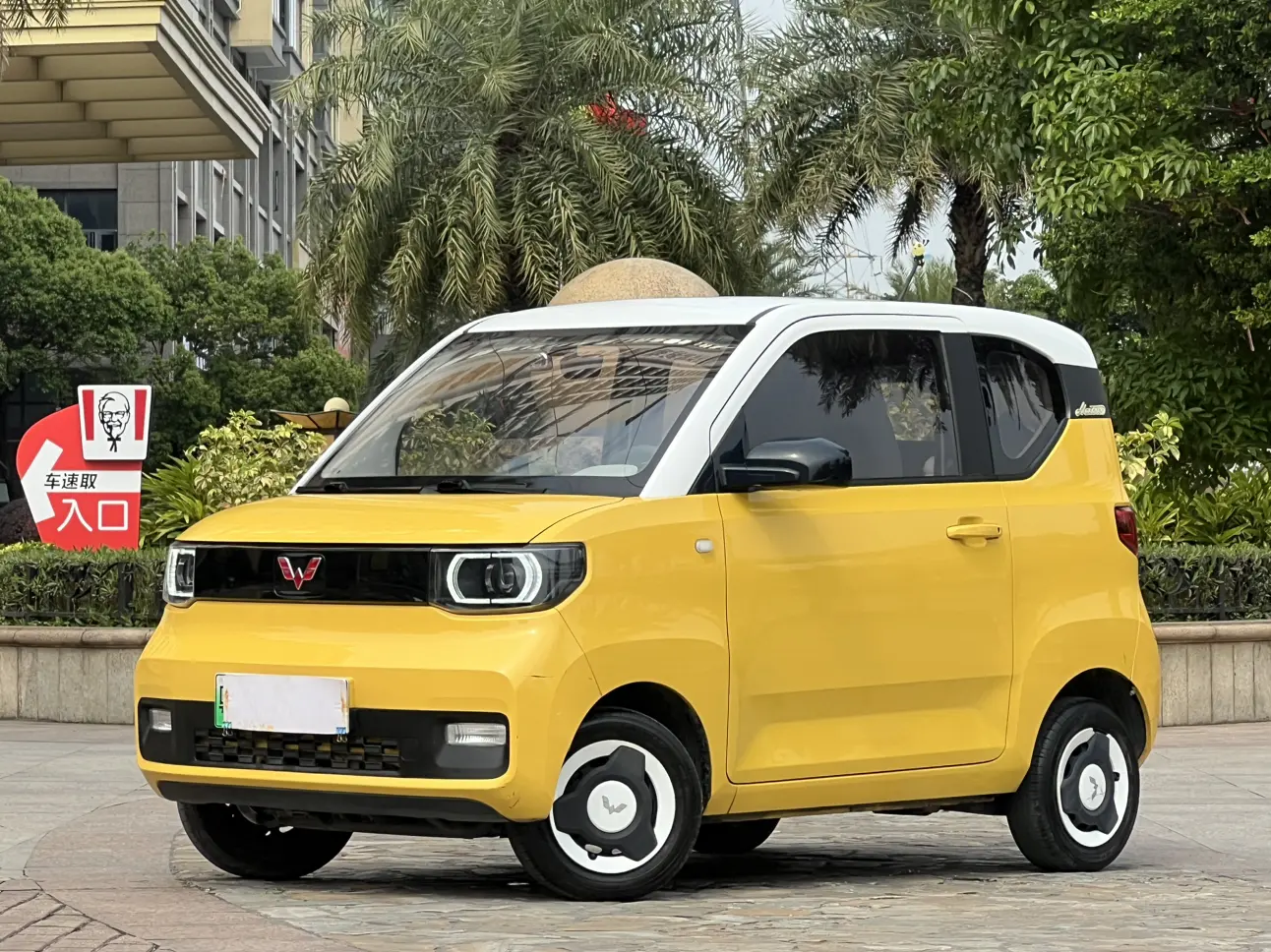 Wuling Hongguang