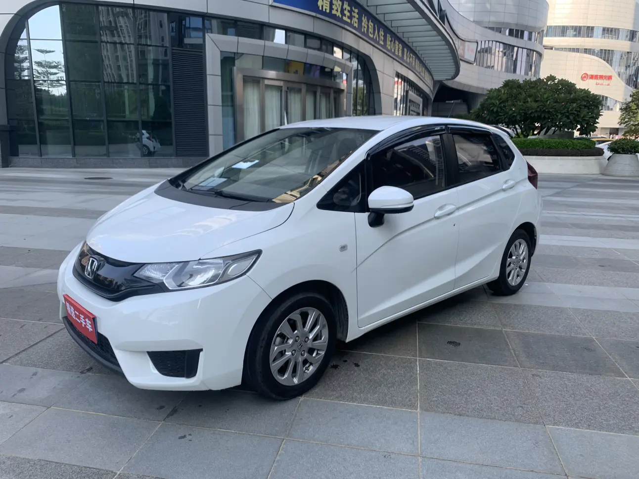 Honda Fit III