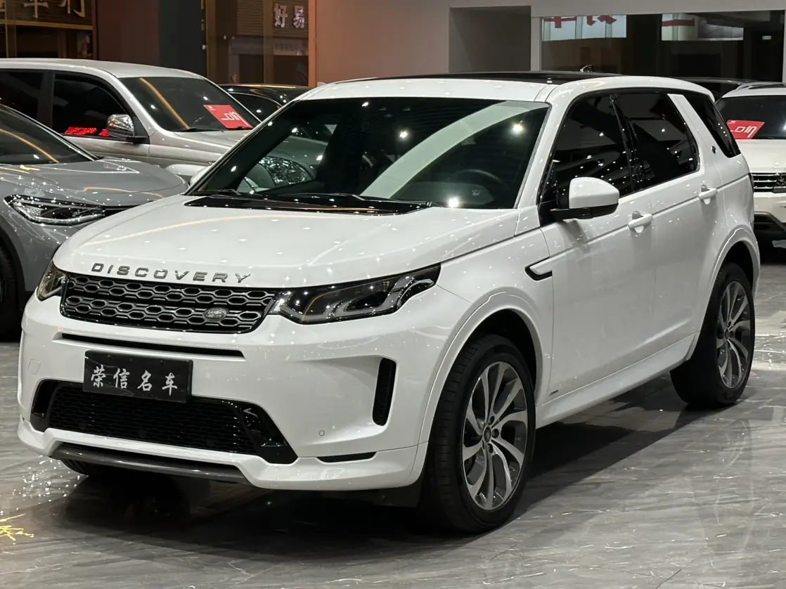 Land Rover Discovery V