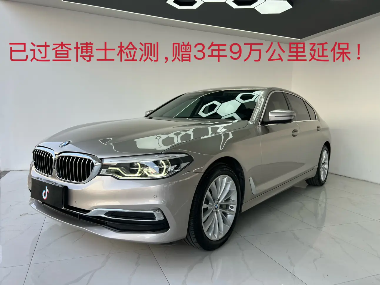 BMW 5 серии VII (G30/G31/G38)