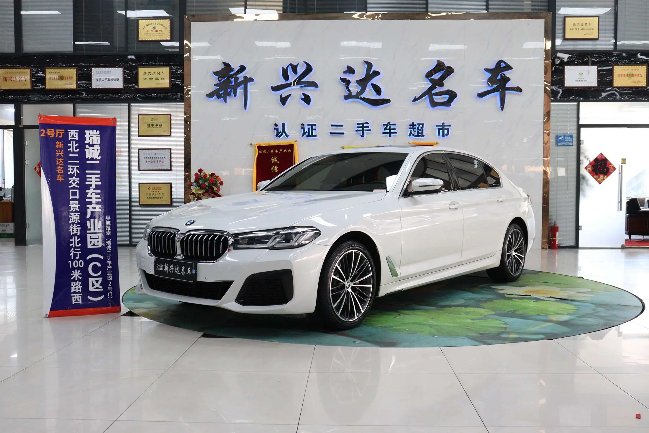 Bmw 5 Series №19201630 2021