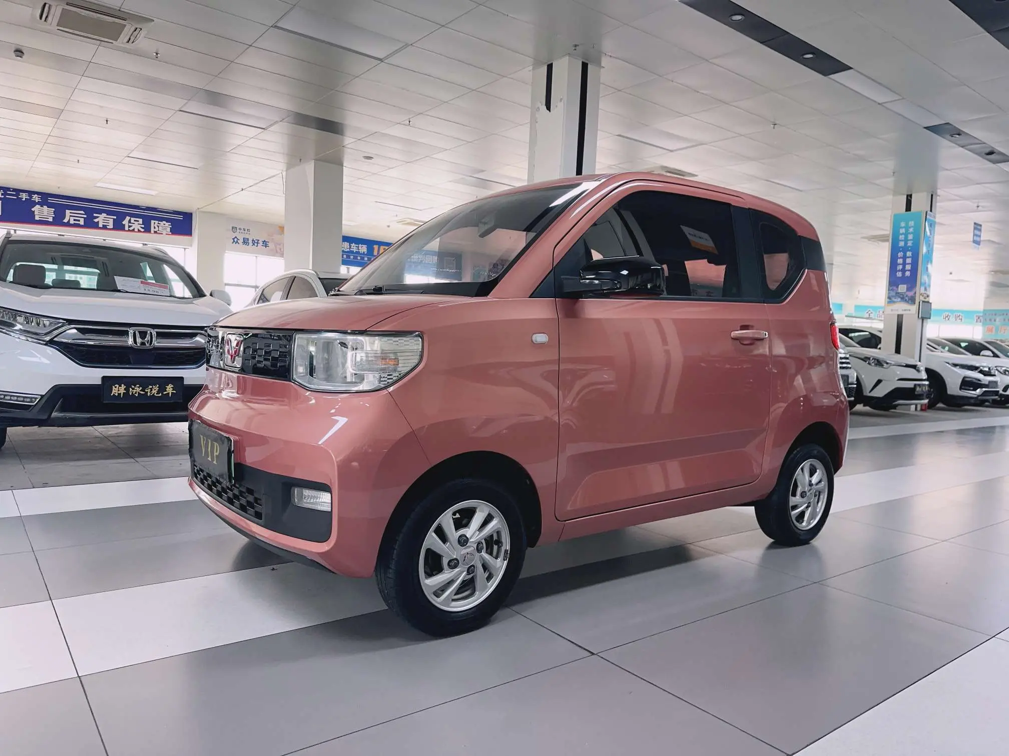 Wuling Hongguang