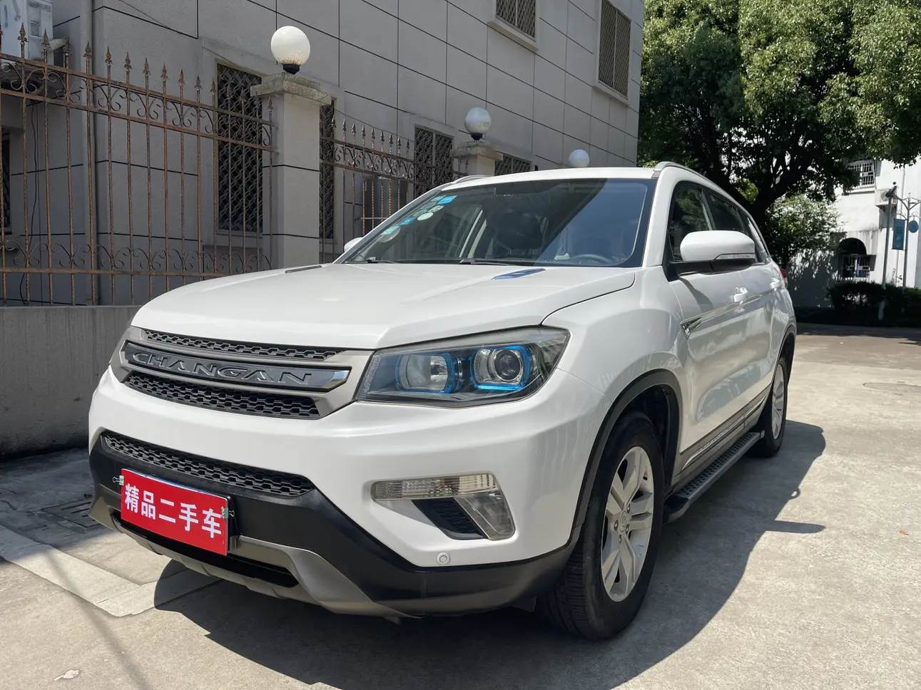Changan CS75 I