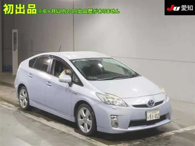 Toyota Prius Лот № 2011