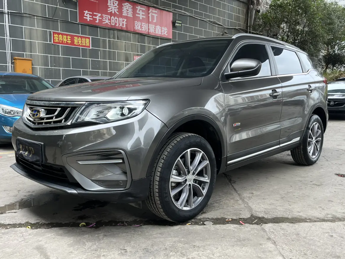 Geely Boyue №14031345 2020