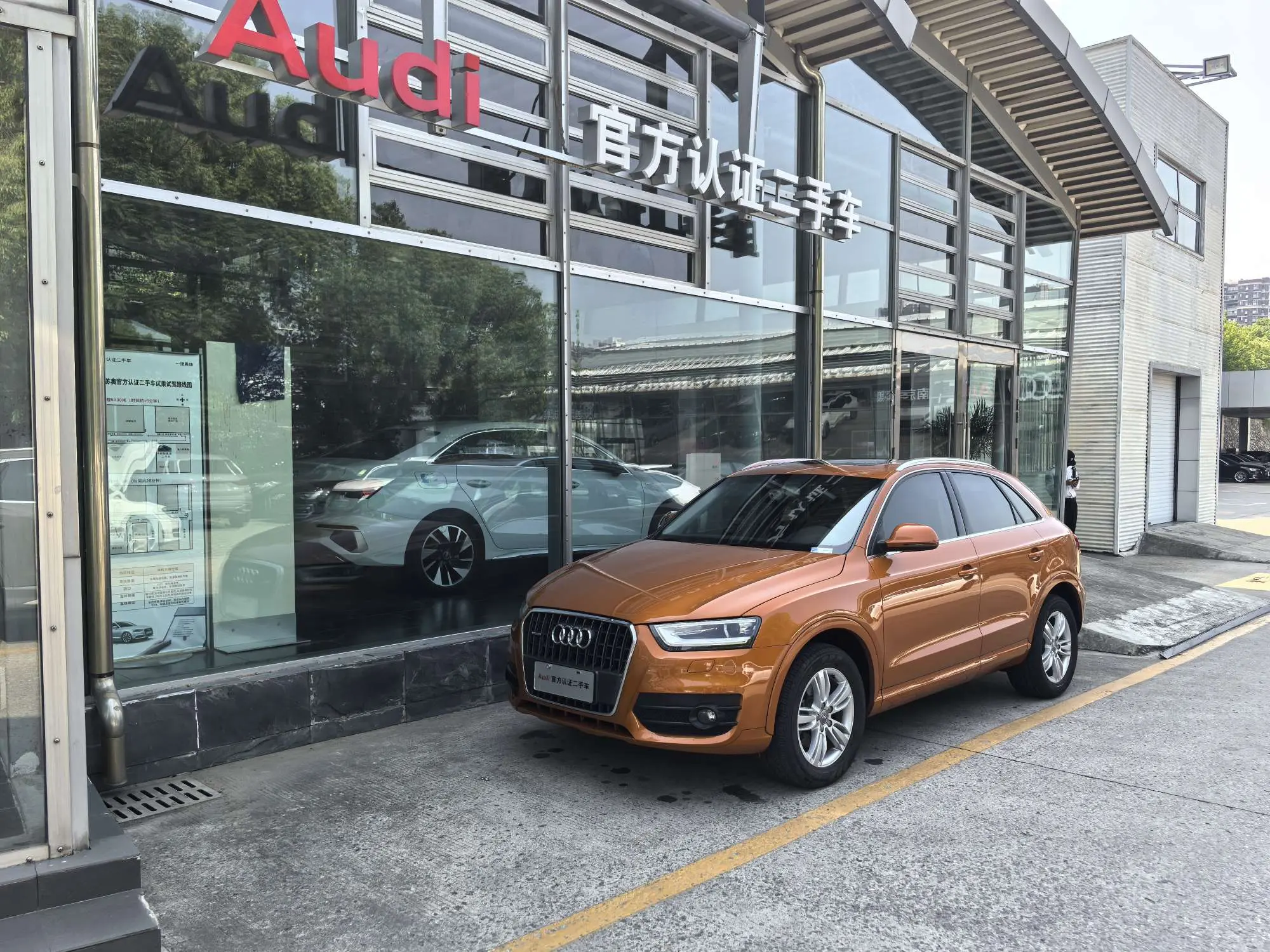 Audi Q3 №19413408 2015