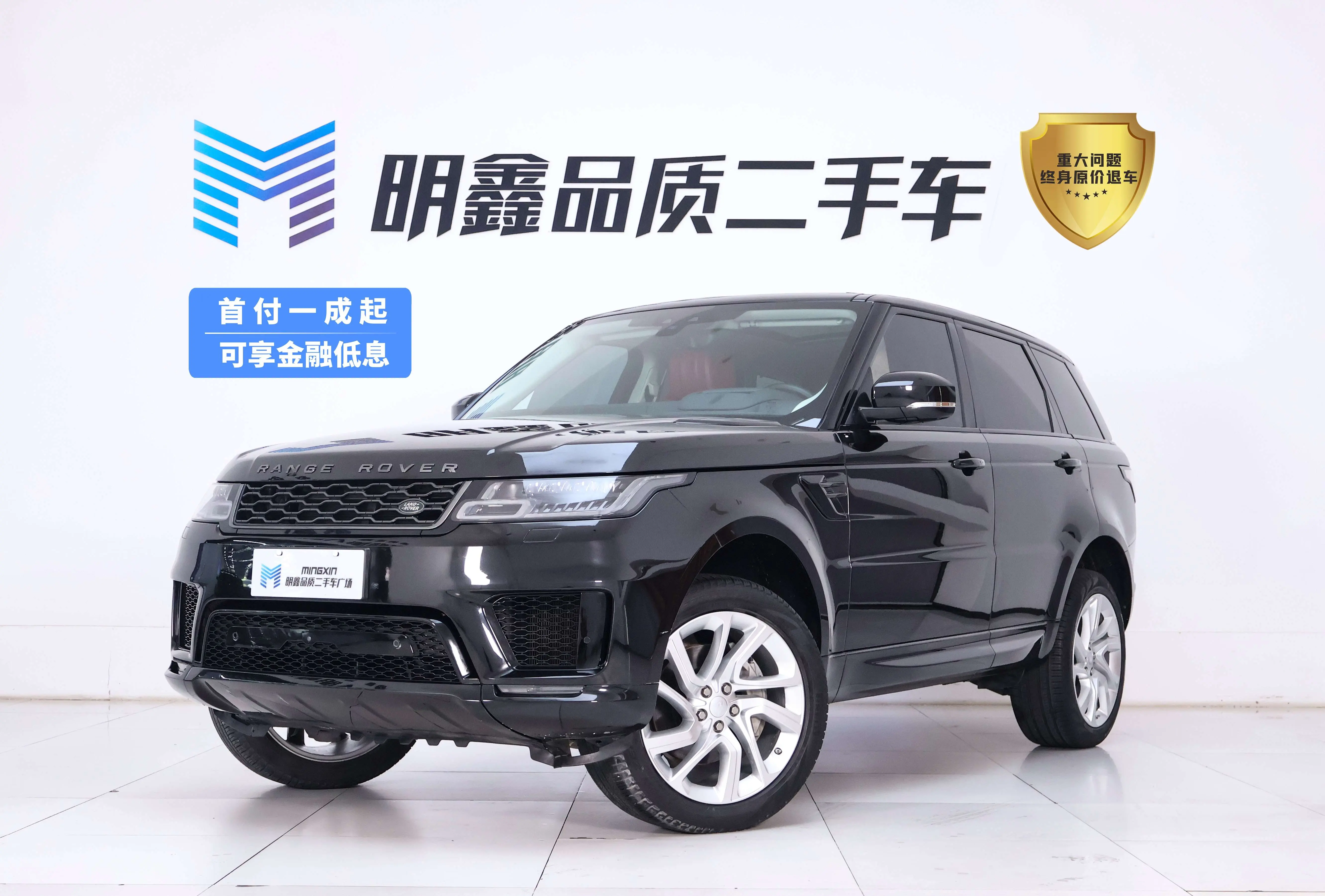 Land Rover Range Rover IV Рестайлинг