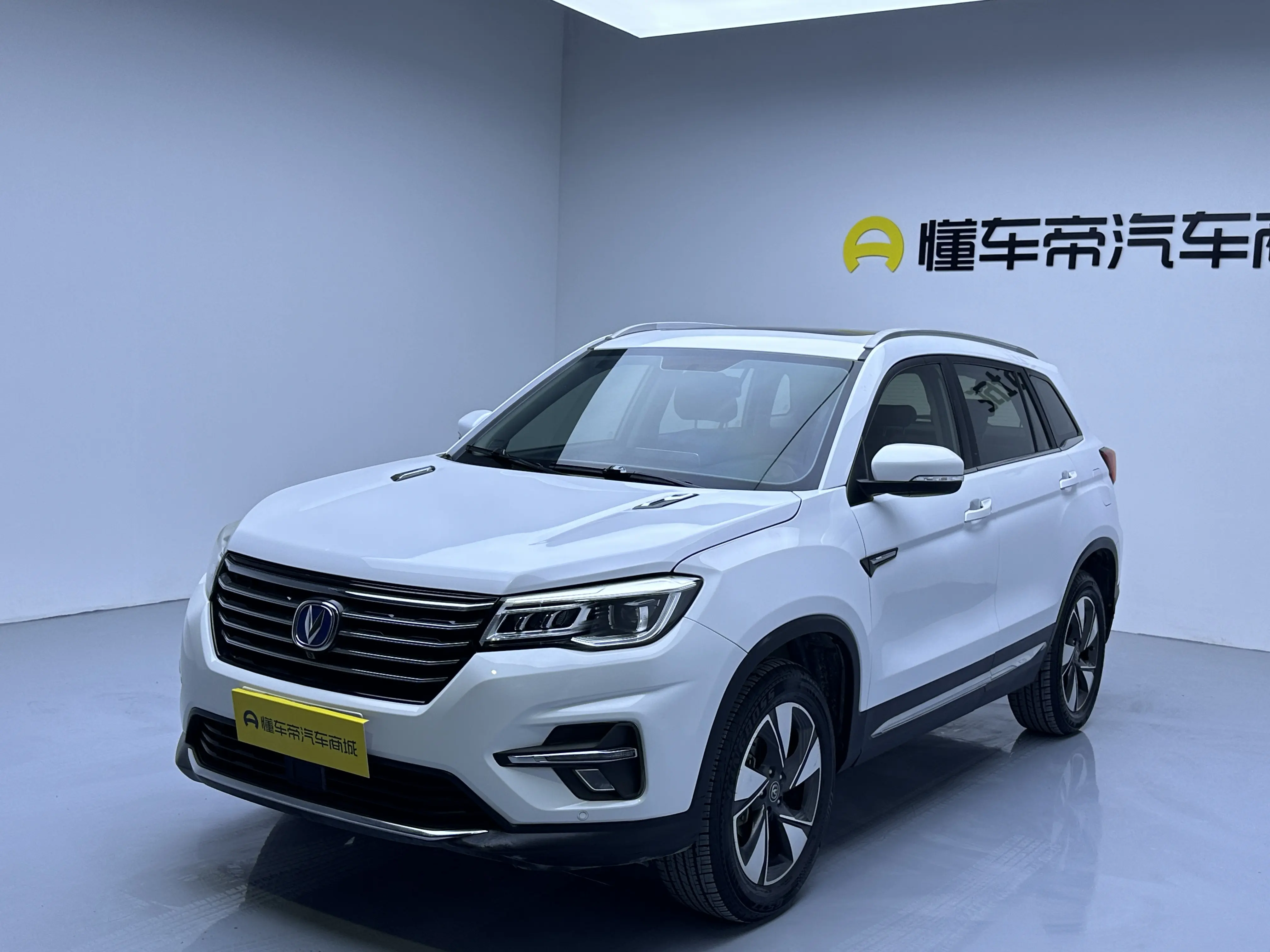 Changan CS75 I