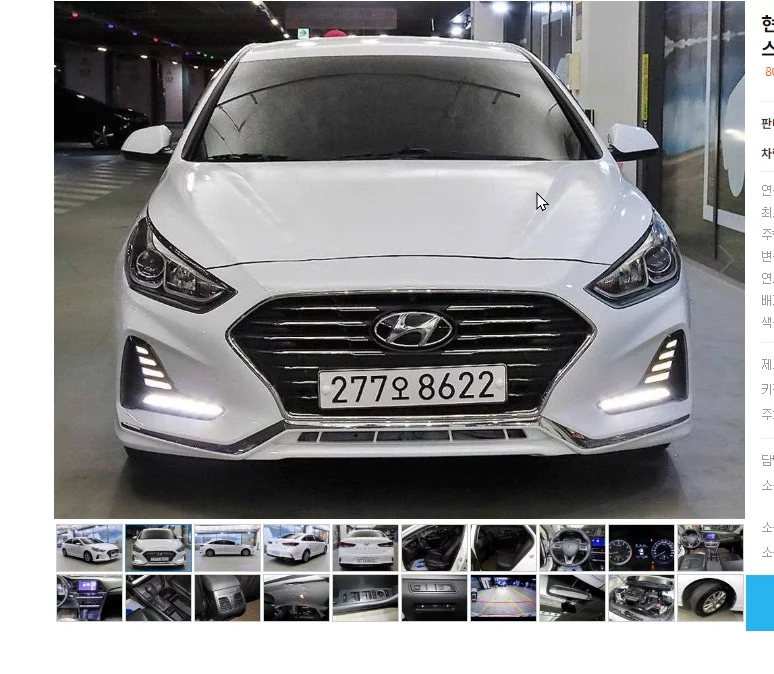 Hyundai Sonata 2017