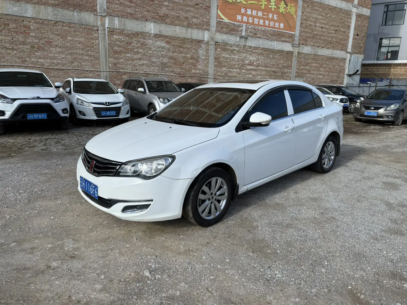 Roewe