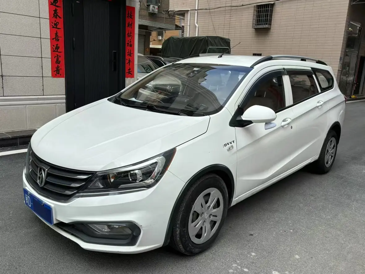 Baojun