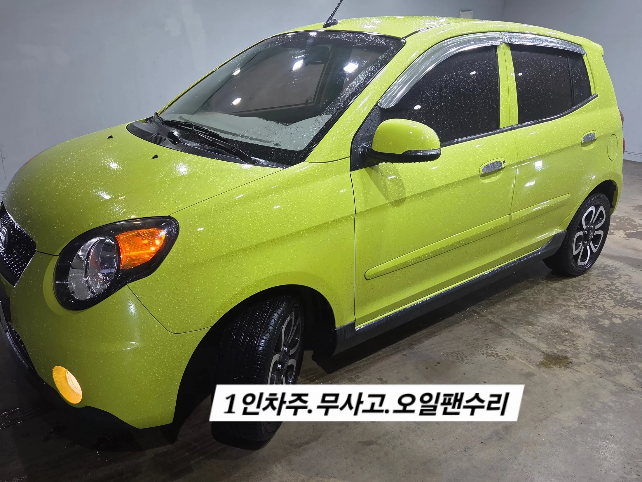 Kia Morning I Рестайлинг 2