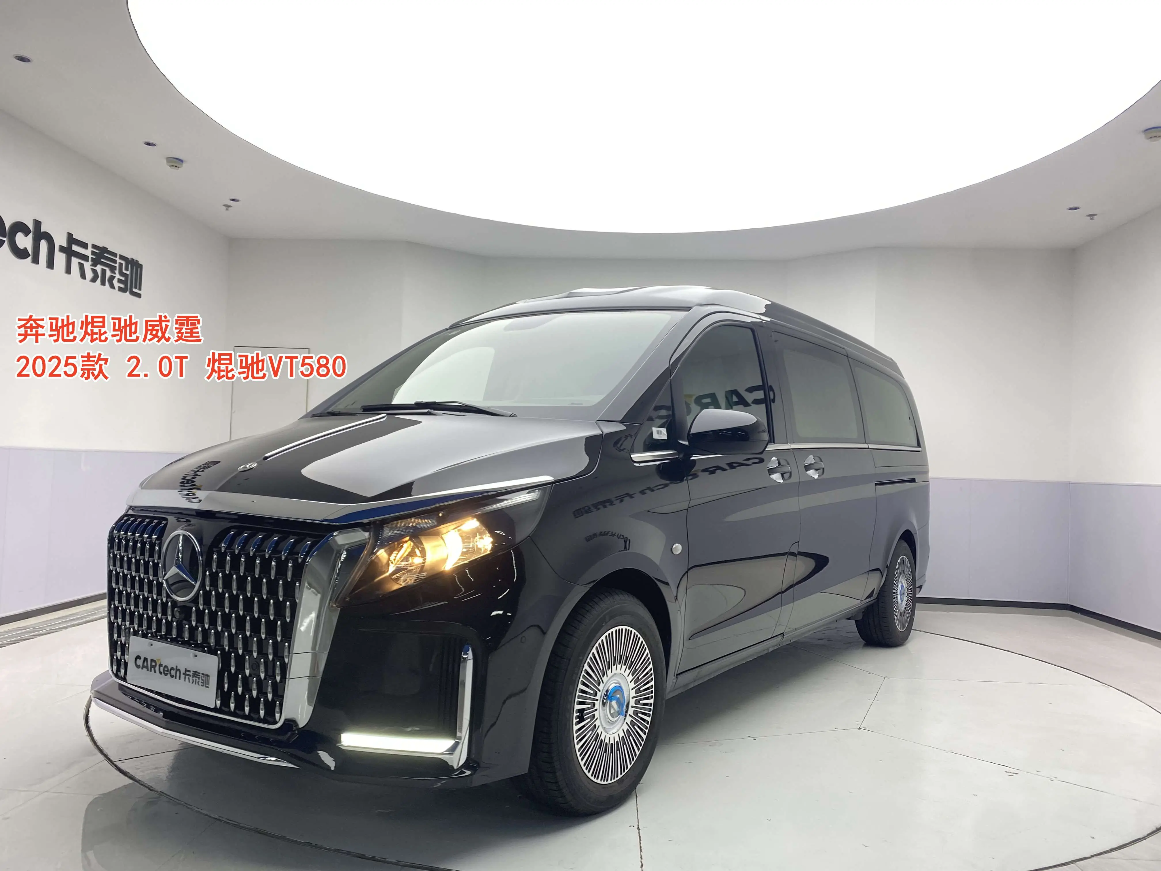 Mercedes-Benz Vito III (W447)