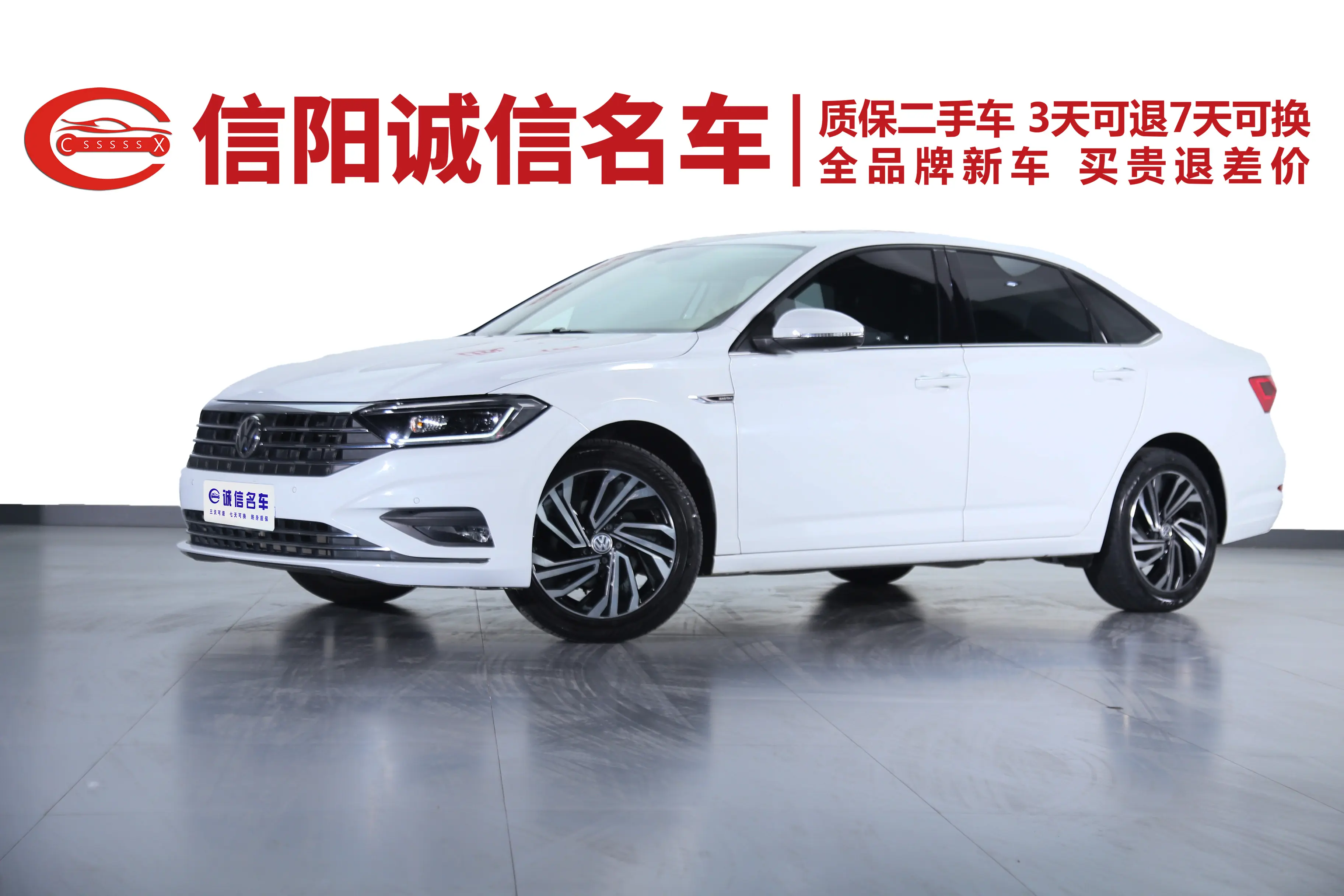 Volkswagen Sagitar III