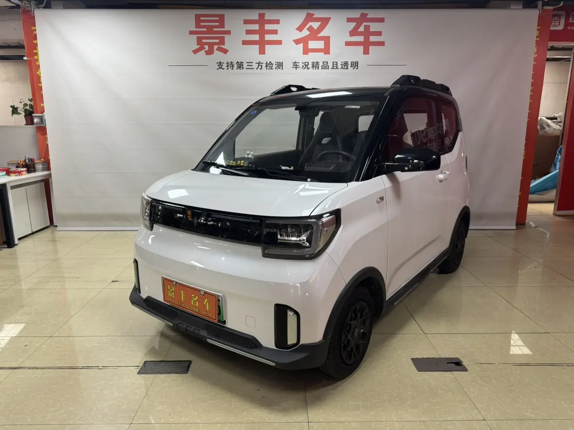 Wuling Hongguang