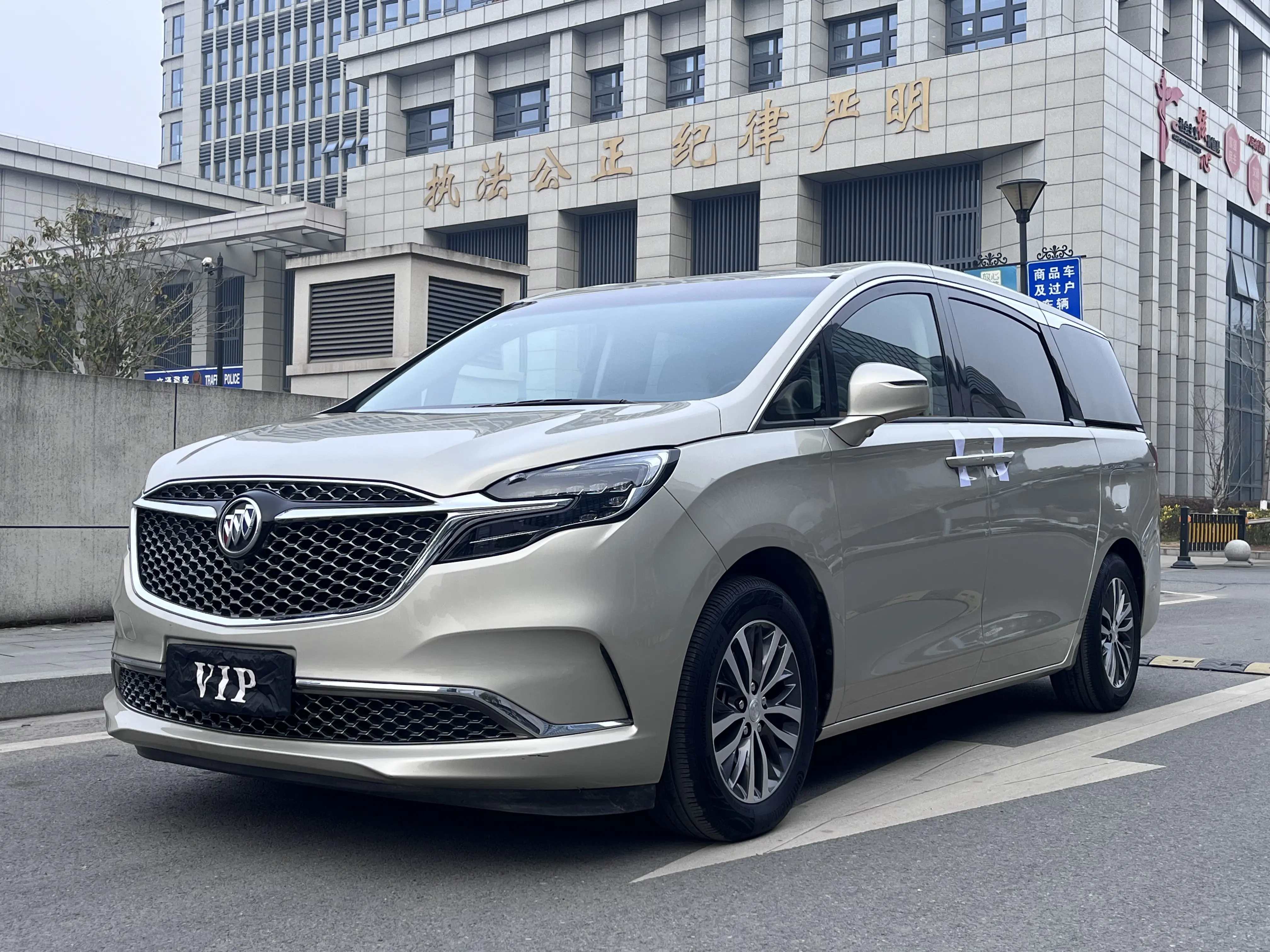 Buick GL8 III Рестайлинг