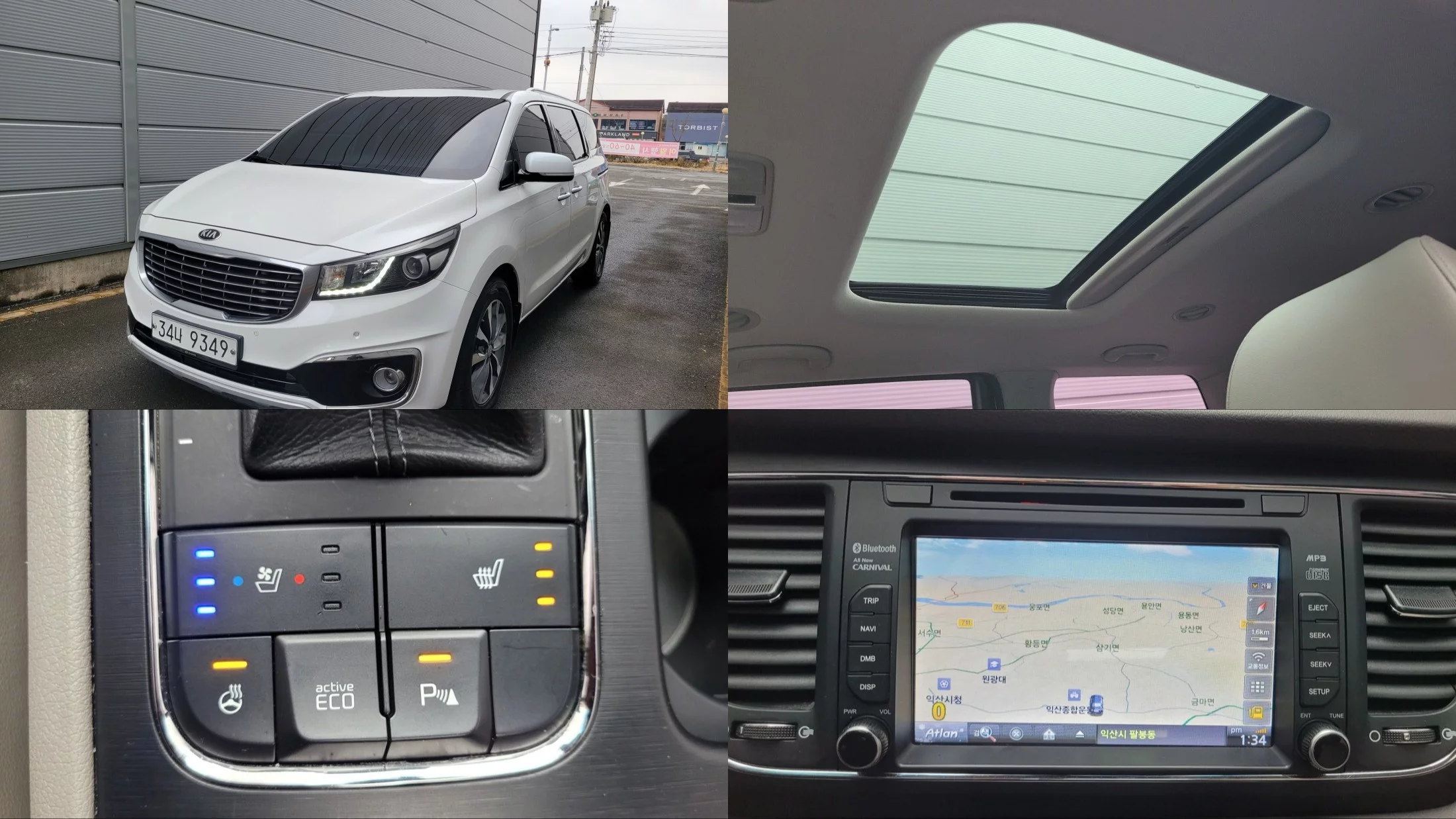 Kia Carnival 2017