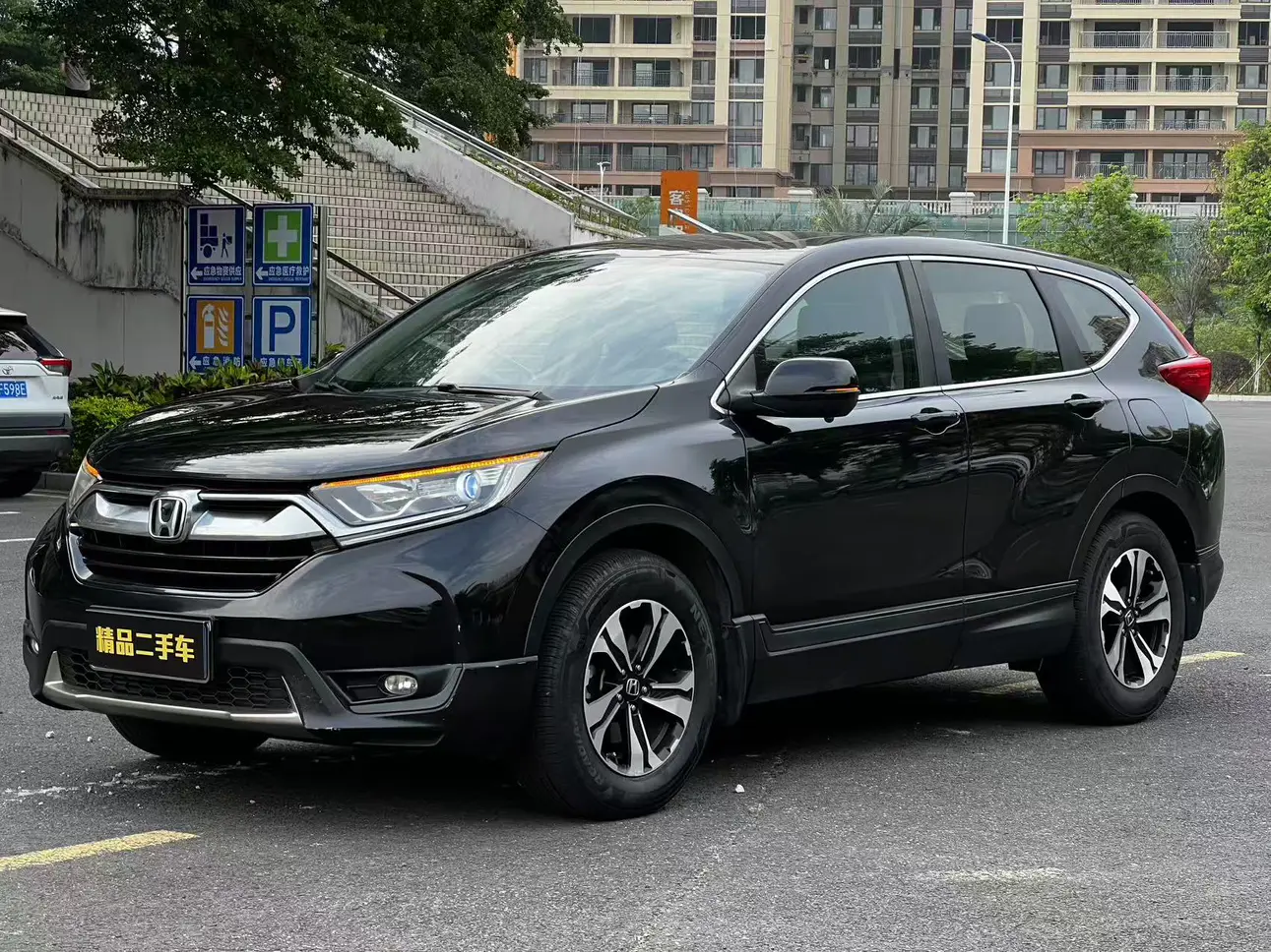 Honda CR-V V