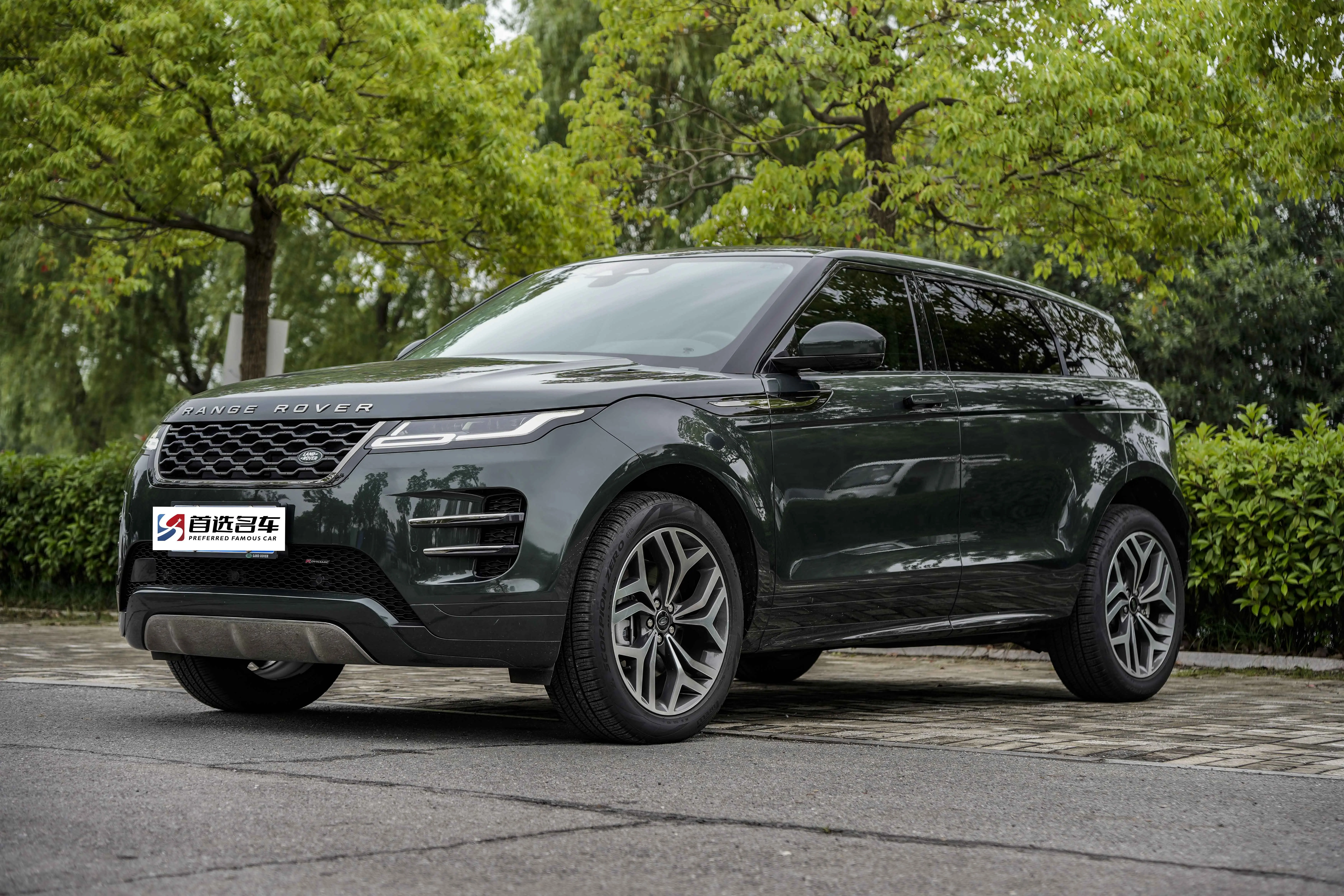 Land Rover Range Rover Evoque II