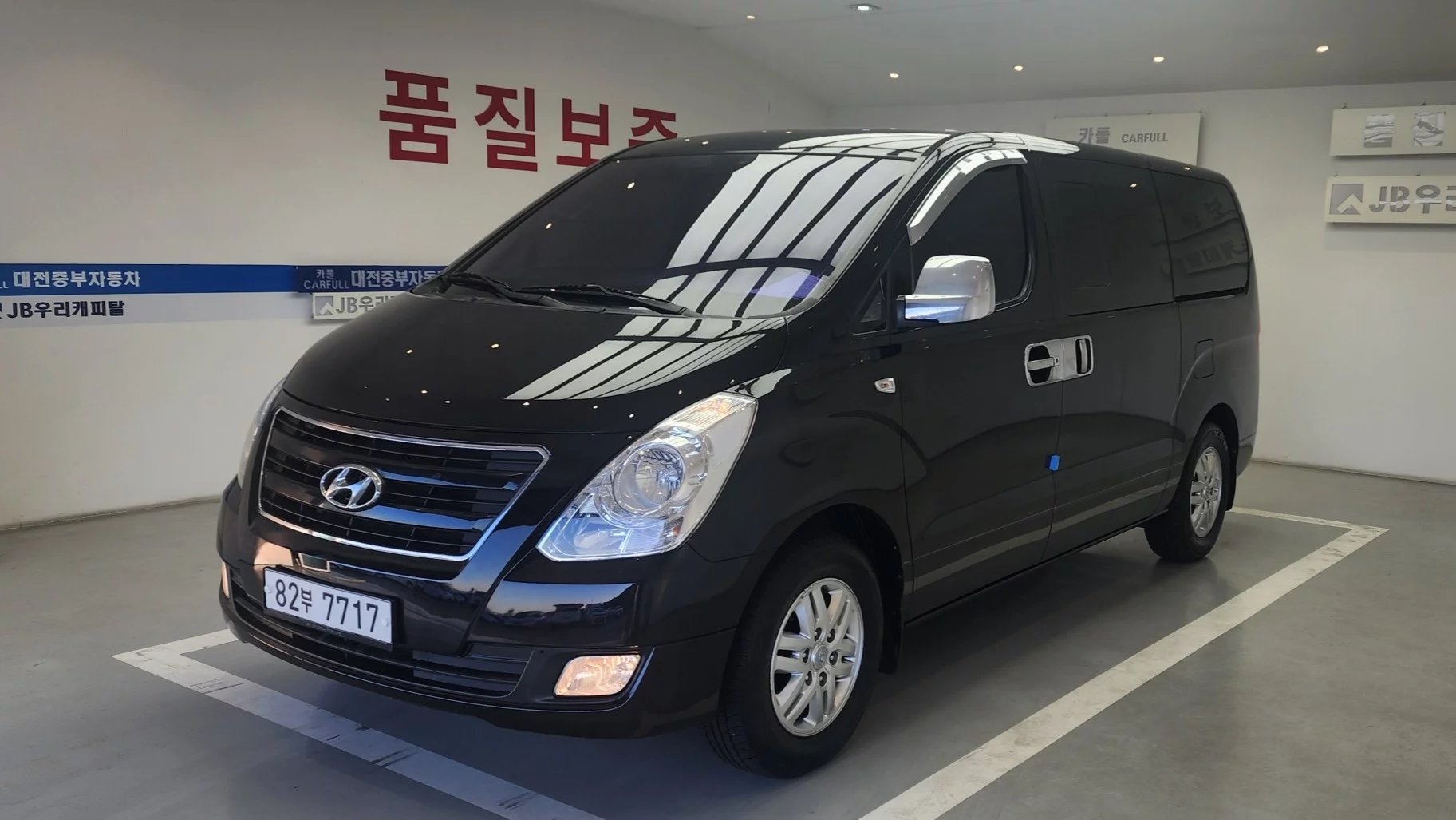 Hyundai Starex