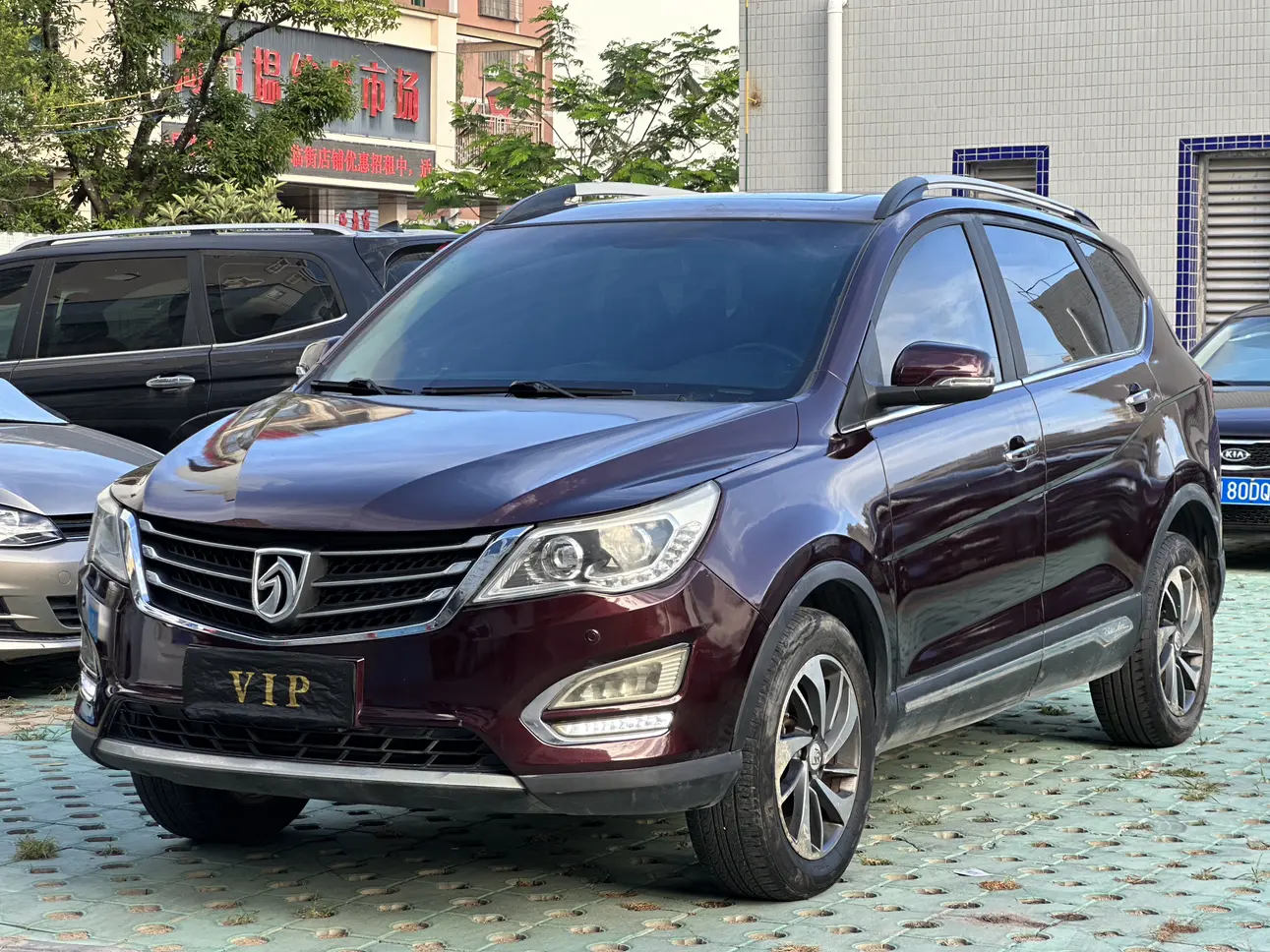 Baojun