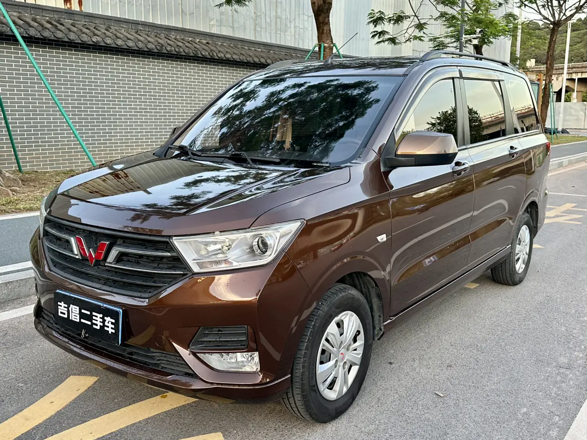 Wuling Hongguang