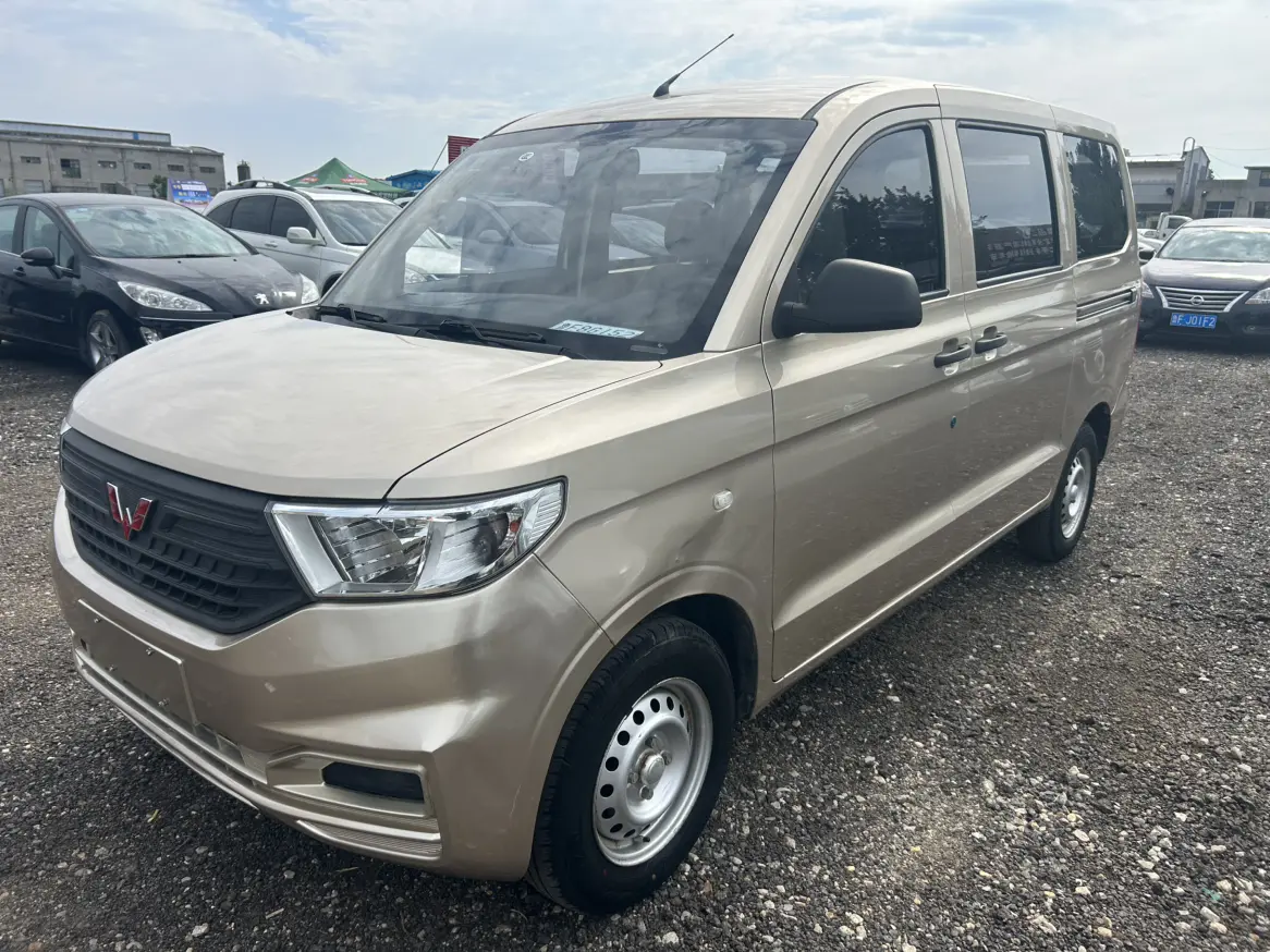 Wuling Hongguang