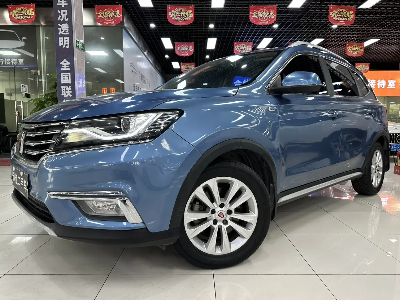 Roewe RX5 I