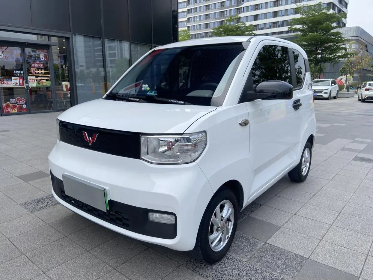 Wuling Hongguang
