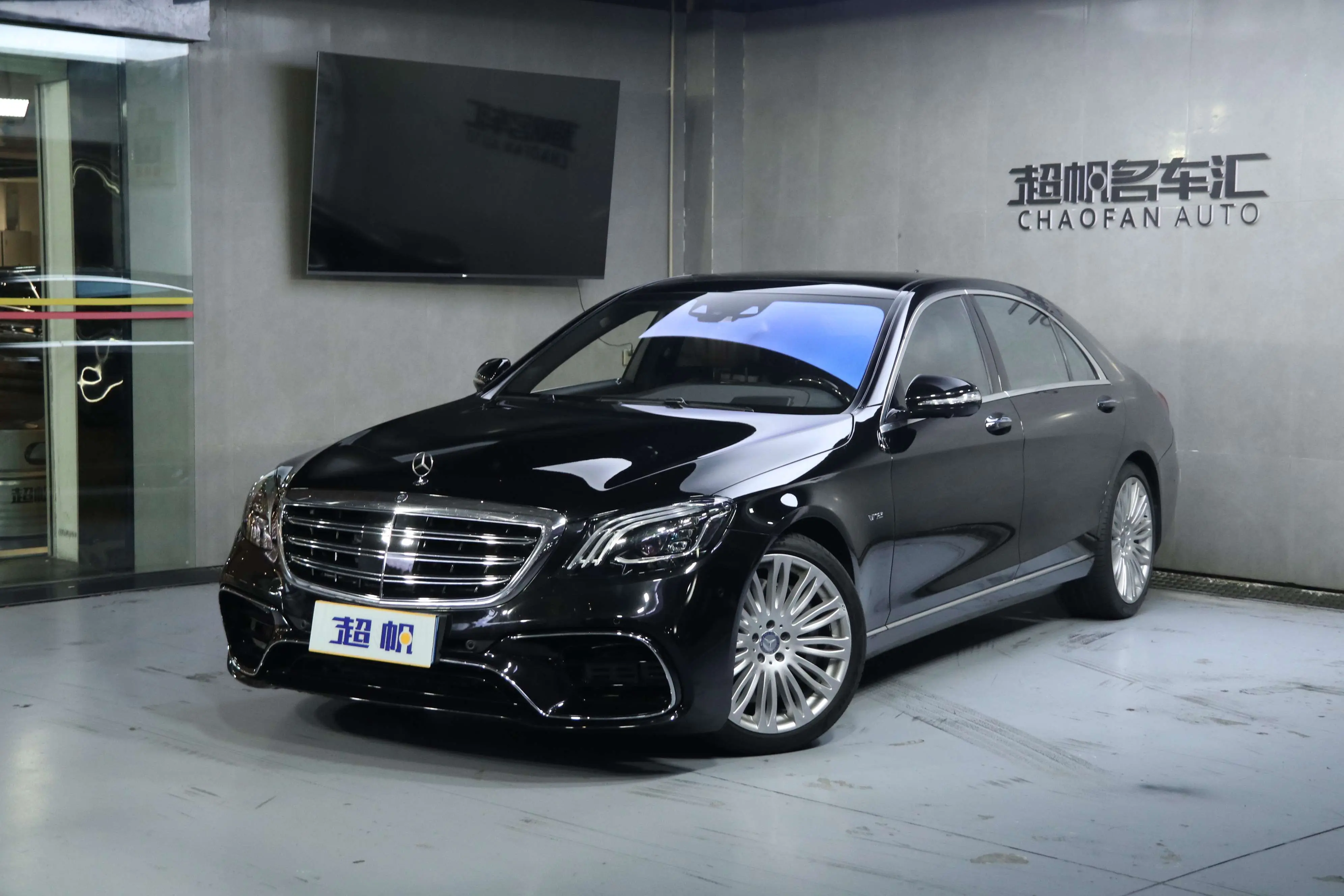 Mercedes-Benz Mercedes Benz S Class №19822096 2015