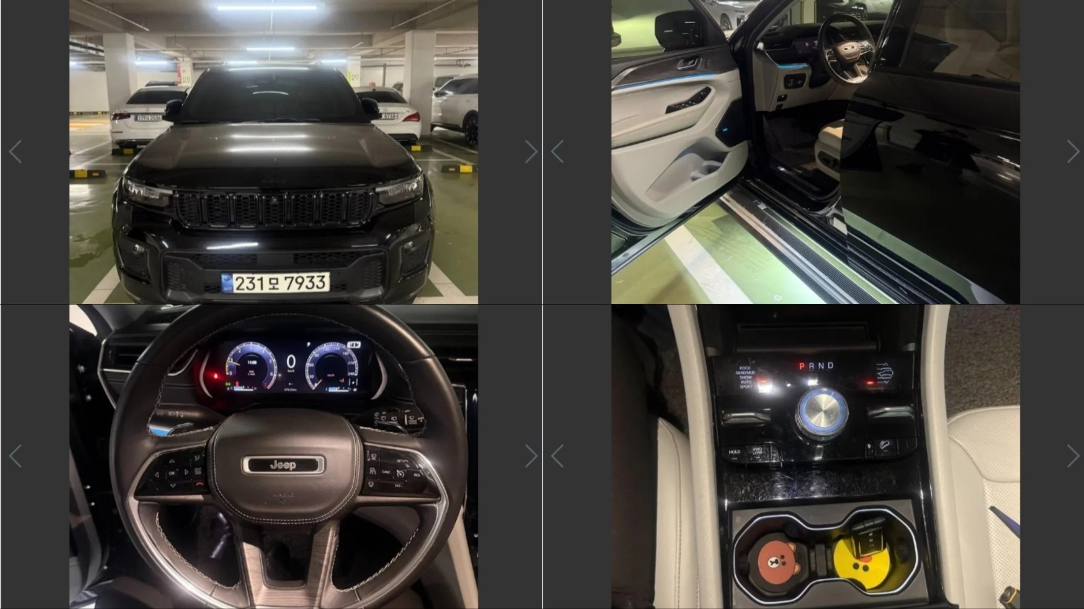 Jeep Cherokee V (KL) Рестайлинг