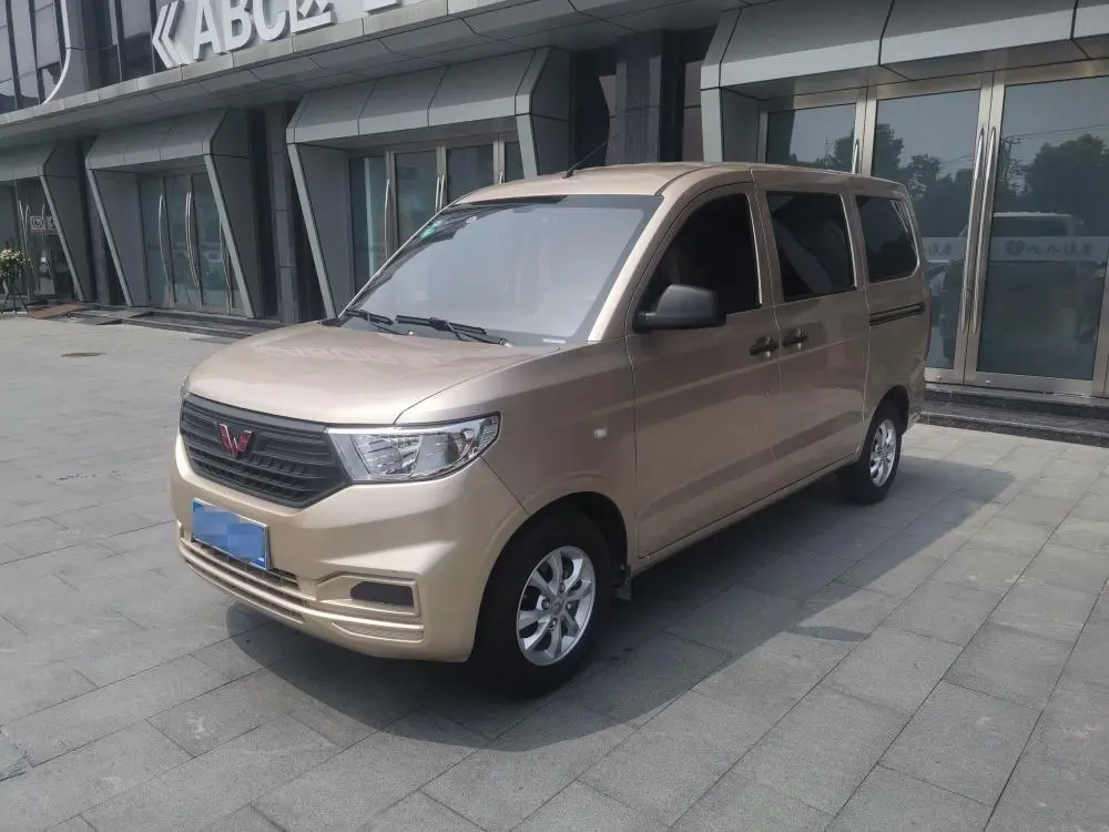 Wuling Hongguang