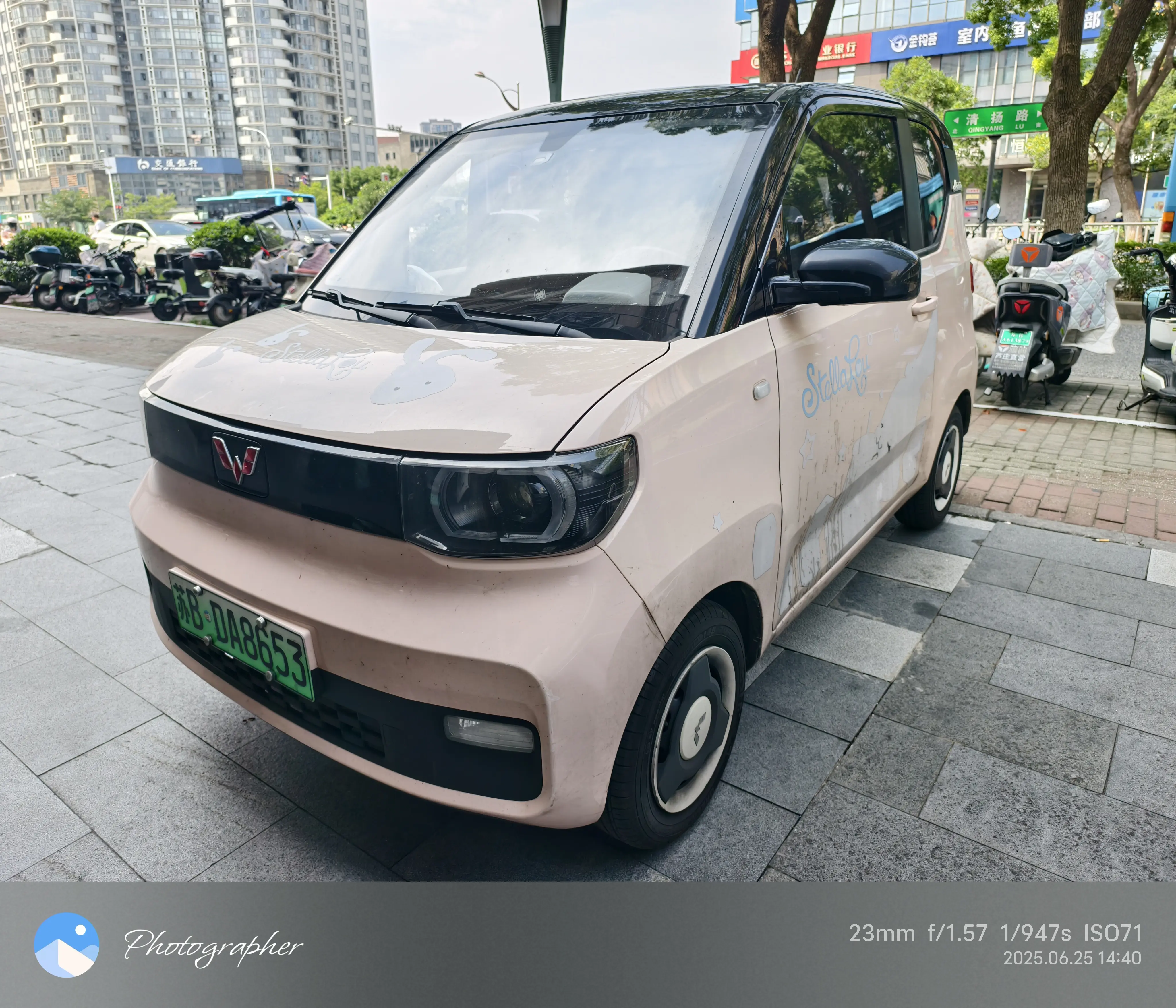 Wuling Hongguang