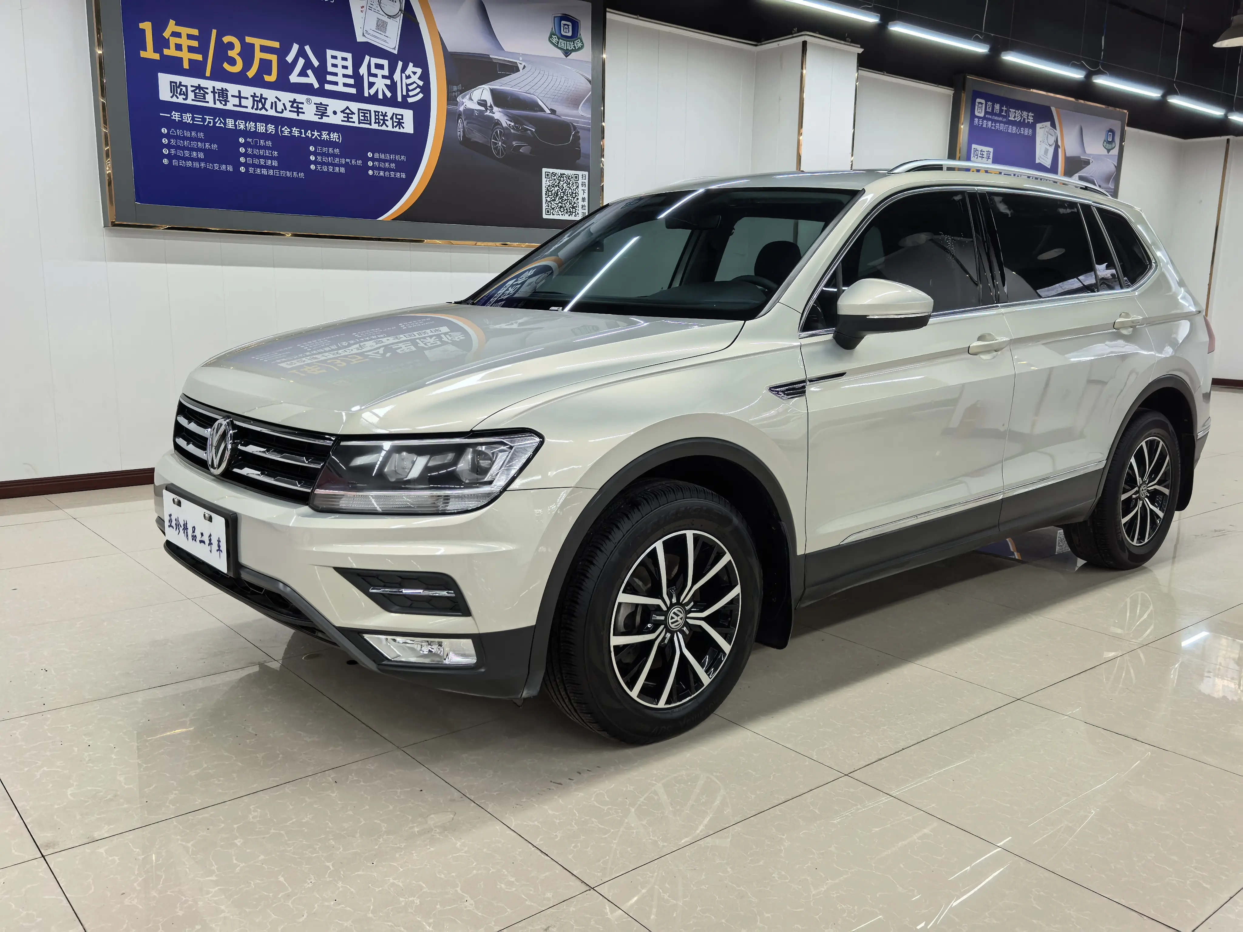 Volkswagen Tiguan L №19911694 2018
