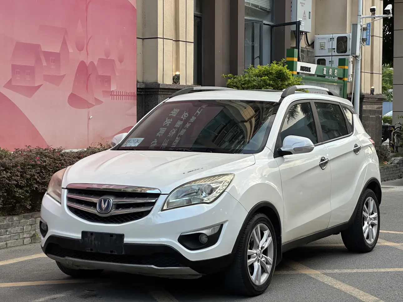 Changan CS35