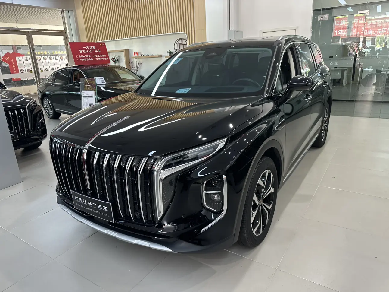 Hongqi HS7 II