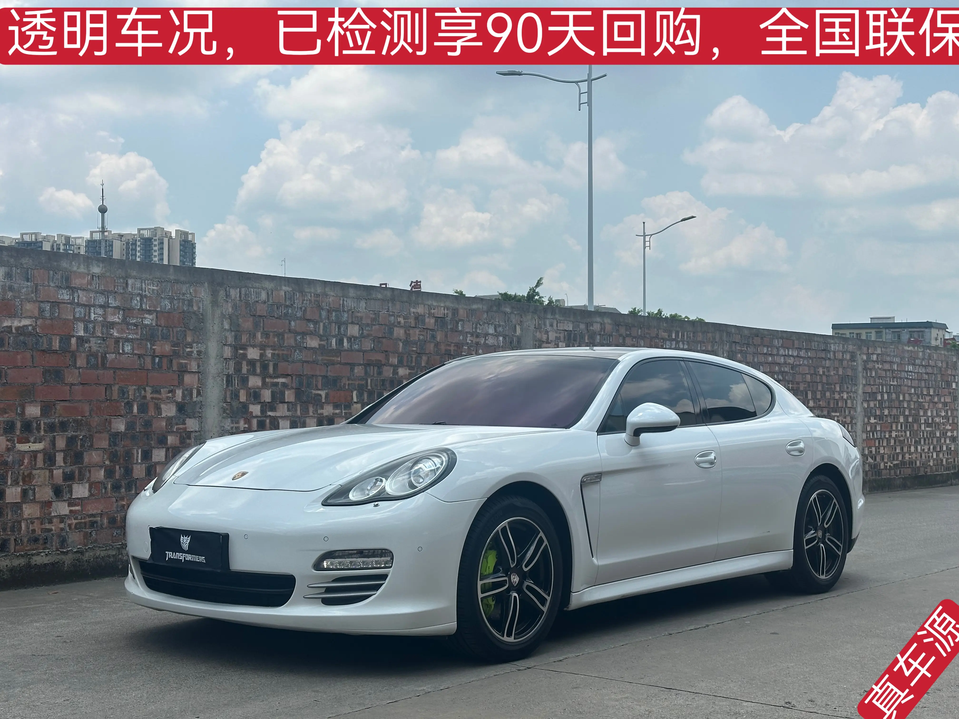 Porsche Panamera I
