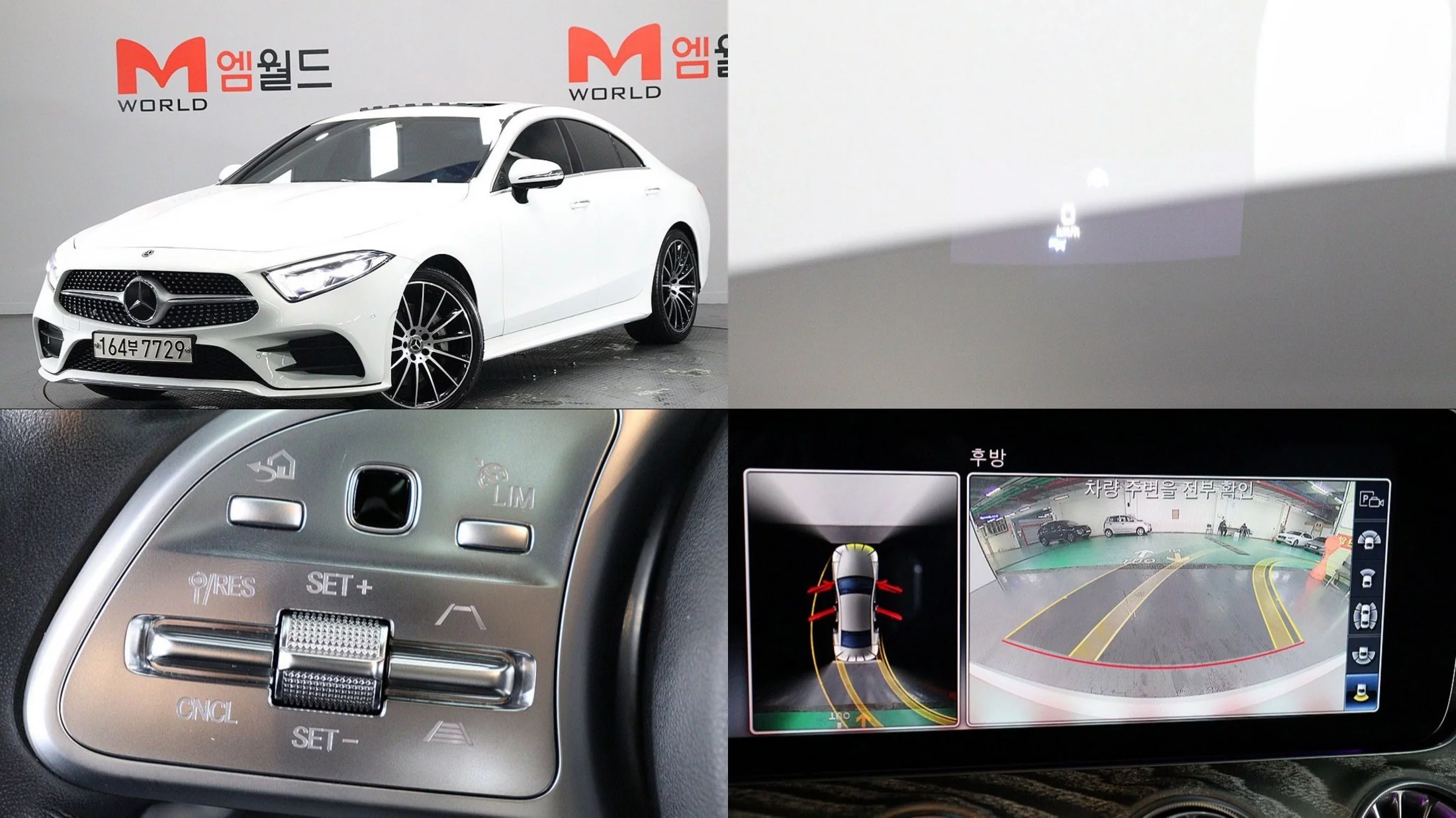 Mercedes-Benz S-Класс VI (W222, C217) Рестайлинг